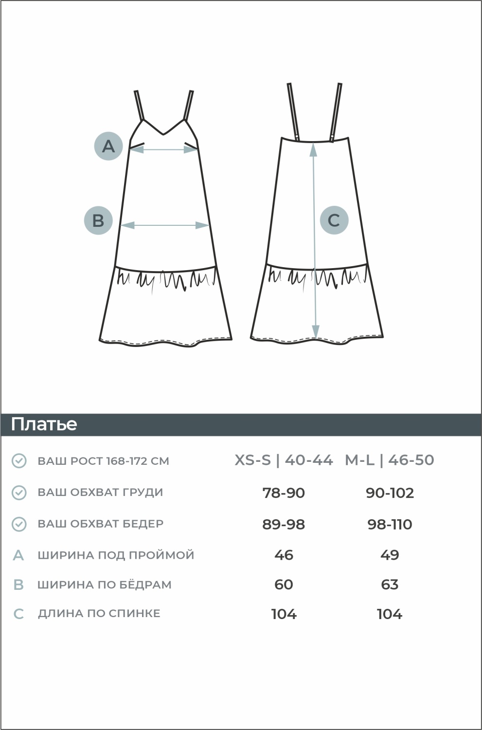 Платье на бретелях из хлопка (Индиго, XS-S, 00293)